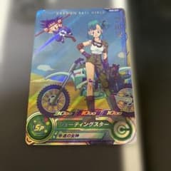 スーパードラゴンボールヒーローズ ブルマ UGM4-GCP1 - メルカリ