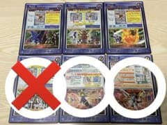 旧デジモンカード 拡張ボード Part1~6 セット - メルカリ