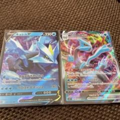 ポケモンカード　キュレムV・ キュレムVmaxのサムネイル