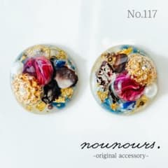 【⚠️即購入不可⚠️】ハンドメイド　ピアス　イヤリング　レジン　個性的のサムネイル
