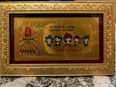 2008 北京オリンピック 紀年カード 純金 額入 - メルカリ
