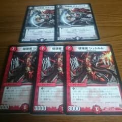 凶殺王デスハンズ&のサムネイル