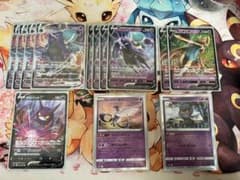 ポケモンカード　こくばバドレックスVMAX　デッキのサムネイル