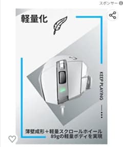 Logicool G G502 X 有線のサムネイル