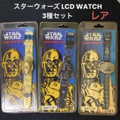 STAR WARS WATCHIT LCD WATCH 3種セット STAR WARS WATCHIT LCD WATCH 3種セット - メルカリ