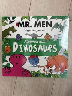 MR. MEN Adventure with DINOSAURS 洋書 絵本のサムネイル