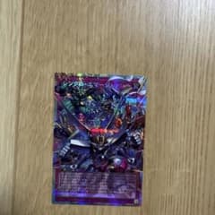 遊戯王 シンクロ・エマージェンシー オーバーフレームレア プリズマ