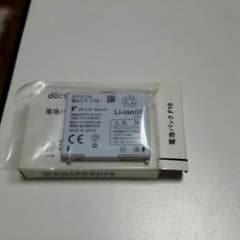 ガラケー。電池パックのサムネイル