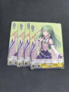 ヴァイスシュヴァルツ 東風谷早苗 4枚セット - メルカリ