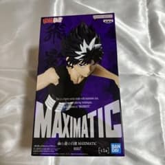 飛影 「幽☆遊☆白書」 MAXIMATIC HIEI 未開封品