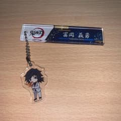 鬼滅の刃 アクリルキーホルダーのサムネイル