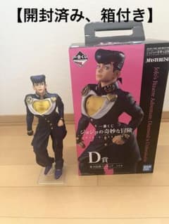 조조의 기묘한 모험 JOJO'S ASSEMBLE 이치 반 쿠지 D상 동방 센스케