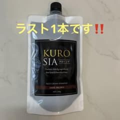 クローシア　ヘアカラー　クリームシャンプー　300g ダークブラウンのサムネイル