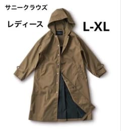 sunny clouds サニークラウズ 一枚仕立てのシュッとしたコートL-XL