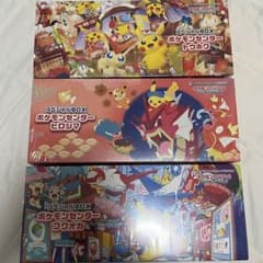 ポケモンセンター トウホク ヒロシマ フクオカ スペシャルBOX サプライ