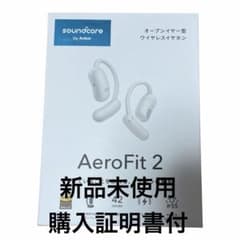 Anker soundcore AeroFit2 ホワイト 新品・未使用保証書付 - メルカリ