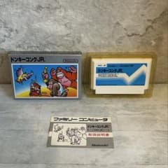 비*조양 [상자·취급 설명서 첨부] 동키 콩 JR. 1983년 은상자 패미컴