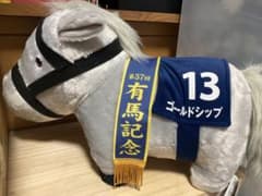サラブレッドコレクション ふわふわBIG ゴールドシップ - メルカリ