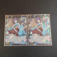 ウィクロス 大罠 あや//ディソナ 2枚のサムネイル