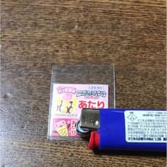 カプリコ券のサムネイル