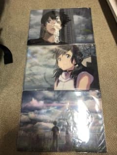 天気の子 クリアファイルのサムネイル