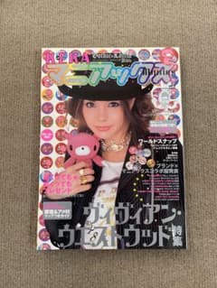 Keraマニアックスのサムネイル
