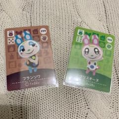 あつ森 amiiboカード  フランソワ　クリスチーヌのサムネイル