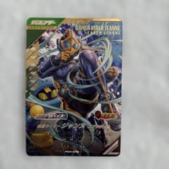 ガンバレジェンズ ゲットキャンペーンジャンヌコブラゲノム未使用品の出品。のサムネイル