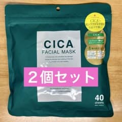 CICA シカ フェイスマスク フェイスパック シート パック 40枚入×２個