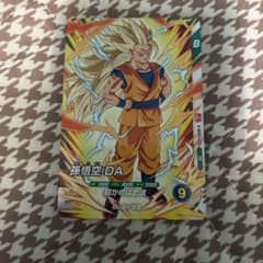 ドラゴンボール スーパーダイバーズ 孫悟空:DA SDVPJ-025のサムネイル