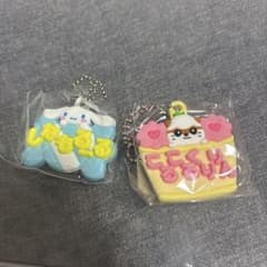 サンリオ シナモロール ころころくりりんラバーキーホルダー 2種セットのサムネイル