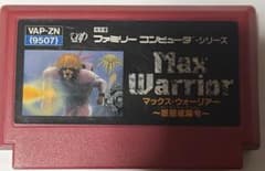 マックス・ウォーリアー - メルカリ