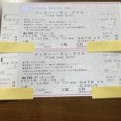 ディズニーオンアイス2024  7/13 10:30開演　2枚連番　有明アリーナのサムネイル