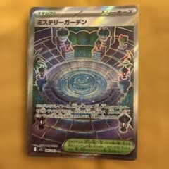 ミステリーガーデン SR MEGA 拡張パック メガシンフォニア 086/063 ミステリーガーデン SR MEGA 拡張パック メガシンフォニア キラ 086
