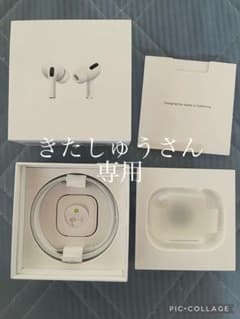 AirPodspro(第1世代)のサムネイル