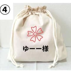 ゆーー様】④ハンドメイドオーダー製作用パネル生地 - メルカリ