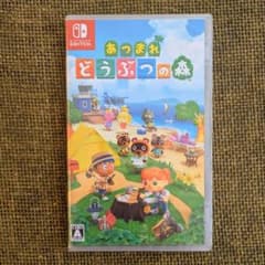 あつまれ どうぶつの森 Nintendo Switchのサムネイル