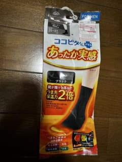 okamoto ココピタプラス あったか実感 メンズ 25-27cmのサムネイル