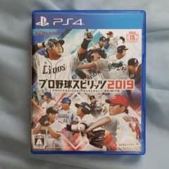 コロナ対策さん専用プロ野球スピリッツ 2019のサムネイル