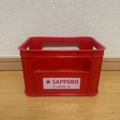 サッポロビール ミニコンテナ ケース - メルカリ