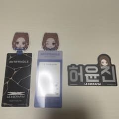 LE SSERAFIM HUH YUNJIN 3種セットのサムネイル