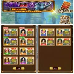 サウザンドストームのサムネイル
