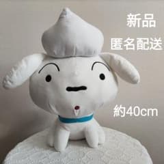 크레용 신짱 시로 인형 신품 미사용