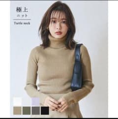 coca極上ニットタートルネックニットリブニット白のサムネイル