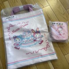一番くじ メゾピアノ ベリエちゃん ブルーベリエちゃん ポーチ トート
