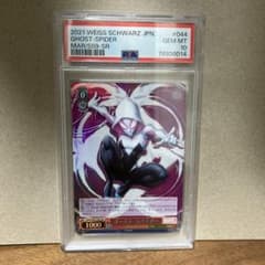 【即購入歓迎】ゴーストスパイダー　sr psa10のサムネイル