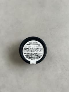 LUSH シャワースクラブ マジッククリスタルズ 10gのサムネイル