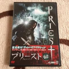 【専用出品】プリースト('11米) & ノアのサムネイル