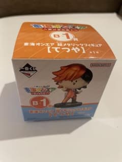 【未開封】東海オンエア　一番くじ　超メタリックフィギュア　てつやのサムネイル