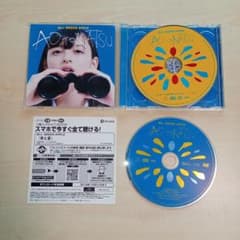 Mrs. GREEN APPLE【正規品】青と夏 初回限定盤 CD+DVD - メルカリ